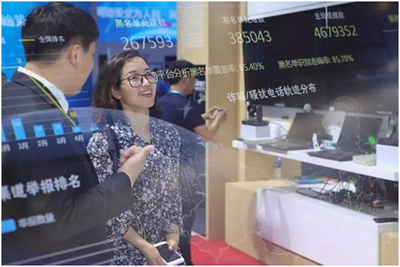 中国电信上海公司 数字化时代的守护神——上海网络与信息安全的坚实防线