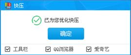 暗战 流氓软件‘快压’的流量劫持迷局与上海网络安全风雷